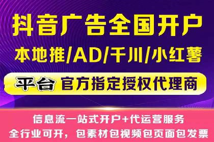 百度广告竞价实战：如何提升关键词排名与点击率