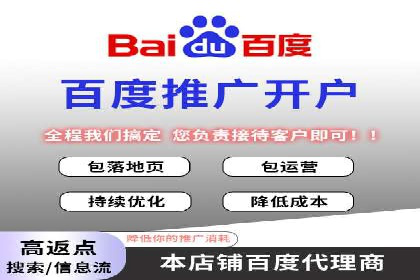 案例分析：SEM竞价员如何提高转化率