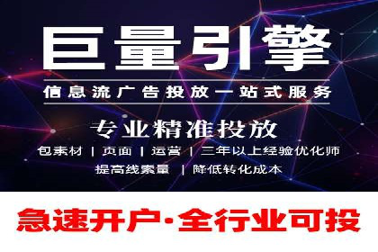 百度推广的移动端优化技巧